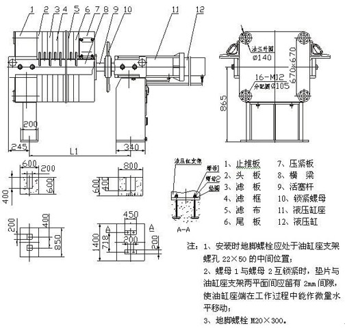 板框式压滤机结构图